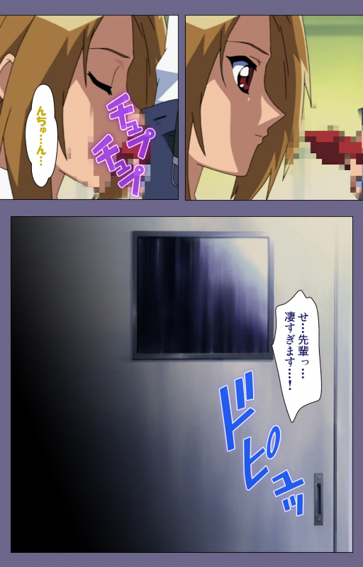 [BlueGale] [Full Color seijin ban] Korashime Kanzenban_155