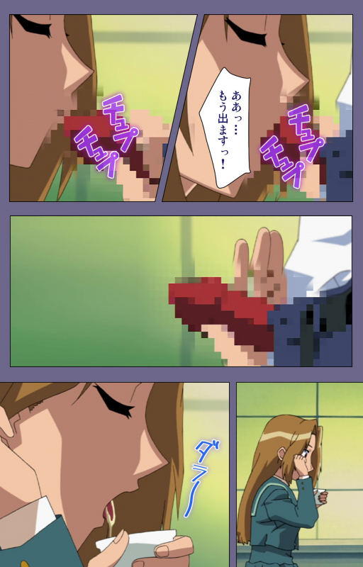 [BlueGale] [Full Color seijin ban] Korashime Kanzenban_157