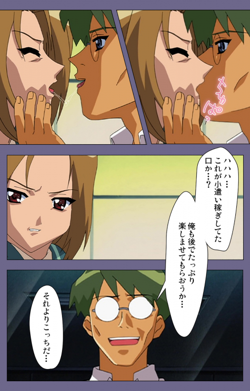 [BlueGale] [Full Color seijin ban] Korashime Kanzenban_163