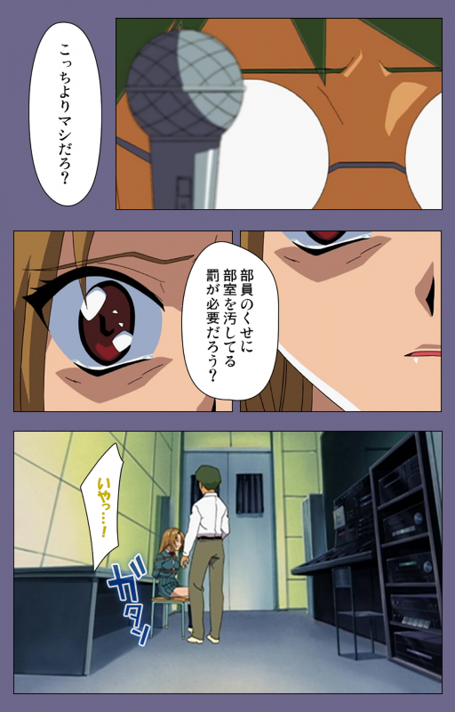 [BlueGale] [Full Color seijin ban] Korashime Kanzenban_168