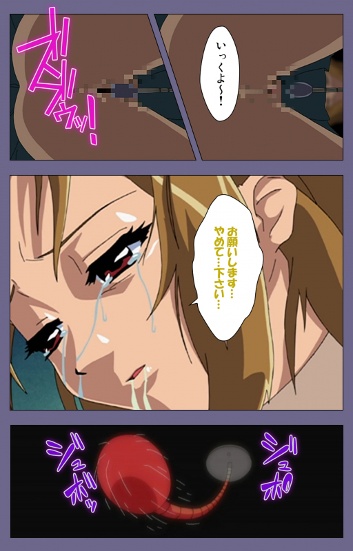 [BlueGale] [Full Color seijin ban] Korashime Kanzenban_170