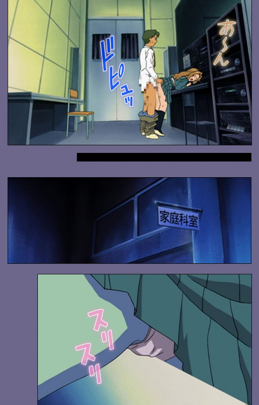 [BlueGale] [Full Color seijin ban] Korashime Kanzenban_181