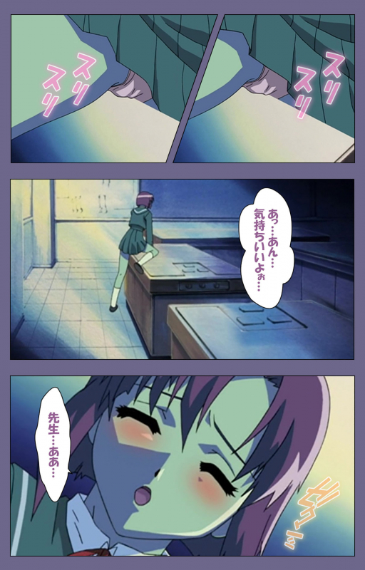 [BlueGale] [Full Color seijin ban] Korashime Kanzenban_182