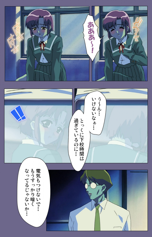 [BlueGale] [Full Color seijin ban] Korashime Kanzenban_184