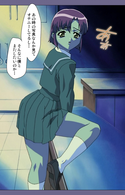 [BlueGale] [Full Color seijin ban] Korashime Kanzenban_187