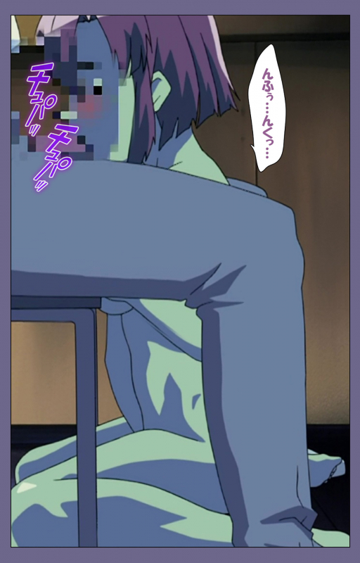 [BlueGale] [Full Color seijin ban] Korashime Kanzenban_195