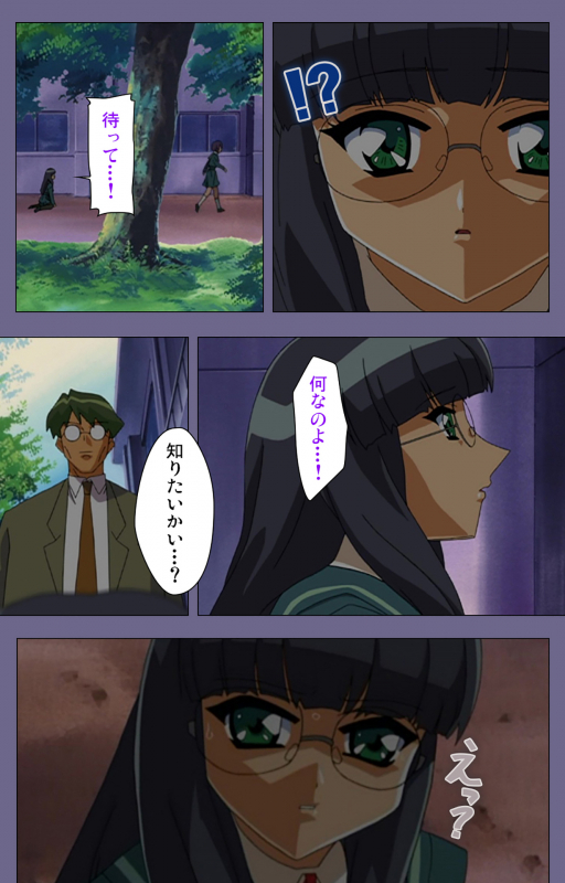 [BlueGale] [Full Color seijin ban] Korashime Kanzenban_221