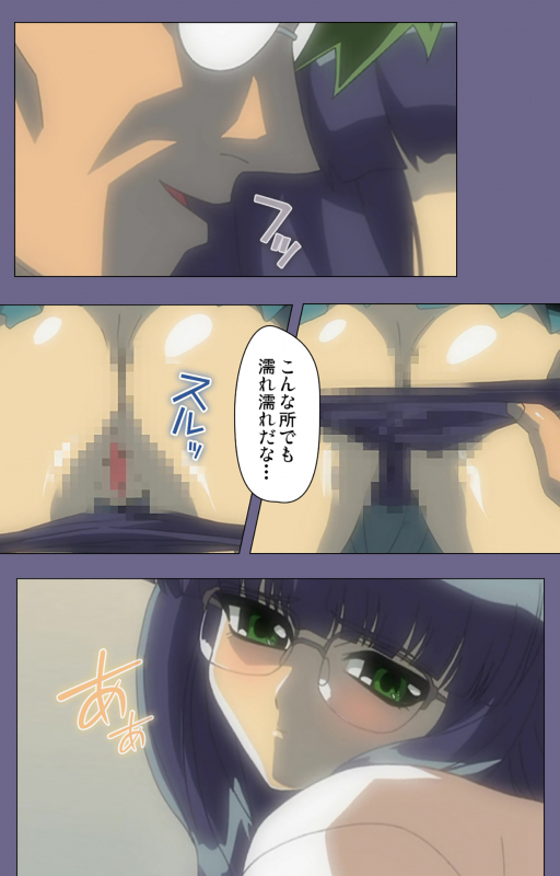 [BlueGale] [Full Color seijin ban] Korashime Kanzenban_228