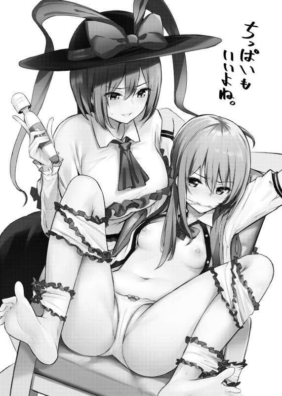 [Bochi Bochi no Ki (Borusiti)] Tenshi-chan ga Iku-san ni Oshioki sareru Hon (Touhou Project) [Digital]_01