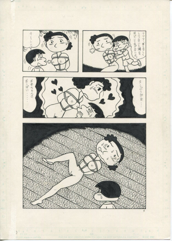 [Bondage Company (El • Bondage)] Hunting Customs_03