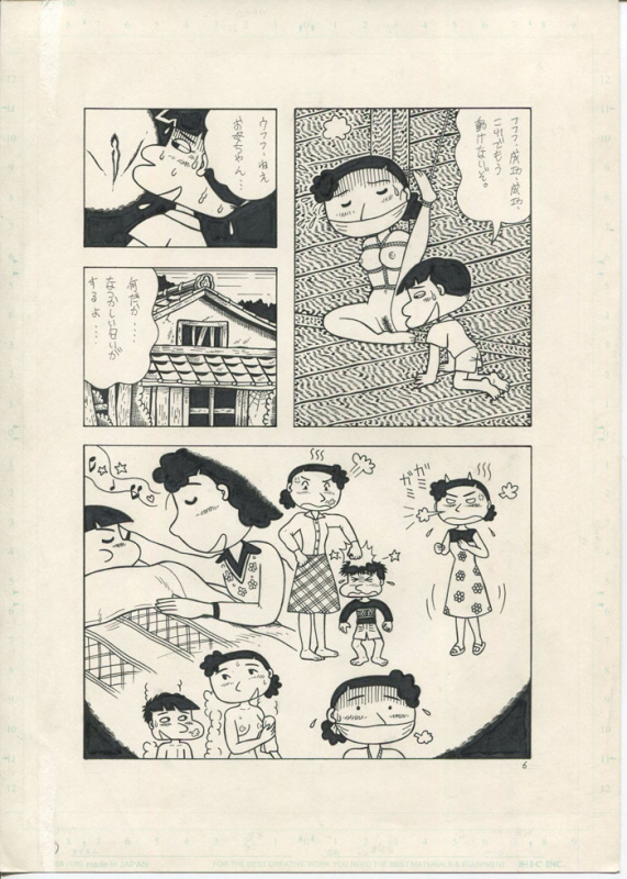 [Bondage Company (El • Bondage)] Hunting Customs_04