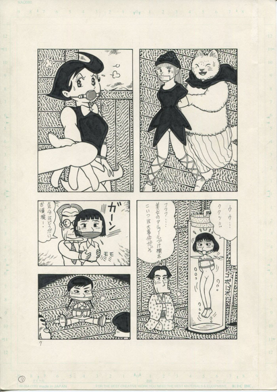 [Bondage Company (El • Bondage)] Hunting Customs_05