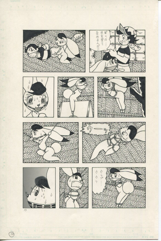 [Bondage Company (El • Bondage)] Hunting Customs_09