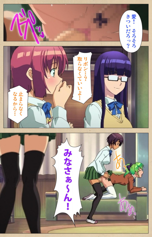 [Bosshi] [Full Color seijin ban] Futa-bu kanzenhan_008