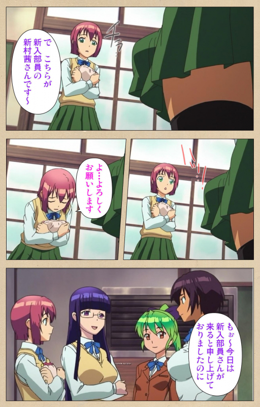 [Bosshi] [Full Color seijin ban] Futa-bu kanzenhan_011