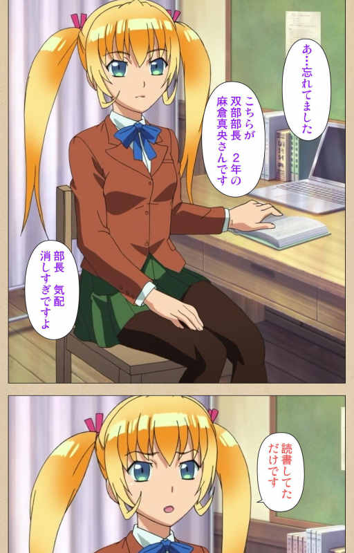 [Bosshi] [Full Color seijin ban] Futa-bu kanzenhan_013