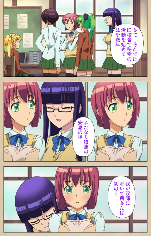 [Bosshi] [Full Color seijin ban] Futa-bu kanzenhan_015