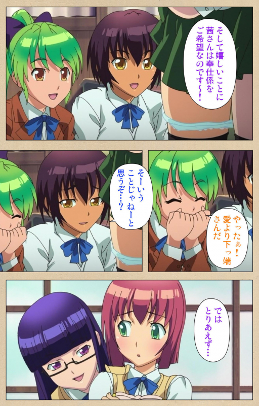 [Bosshi] [Full Color seijin ban] Futa-bu kanzenhan_017