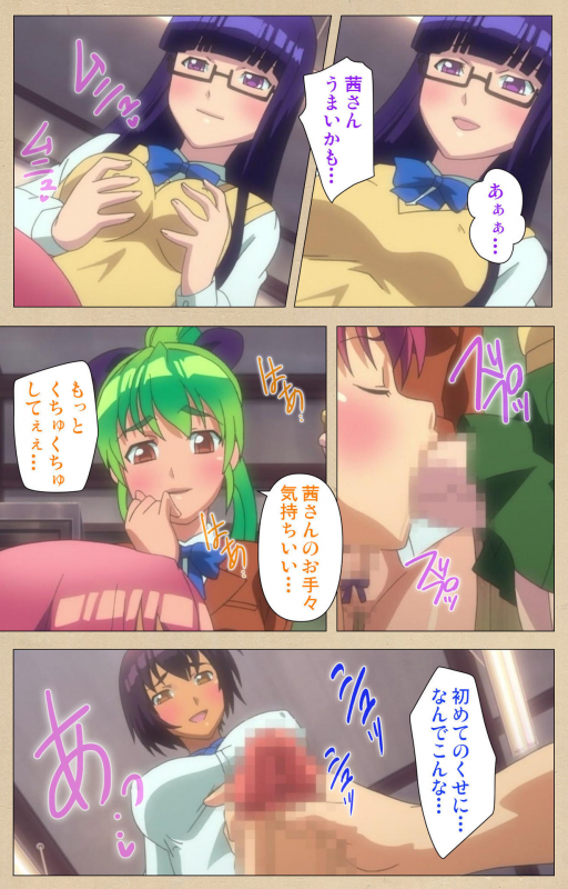 [Bosshi] [Full Color seijin ban] Futa-bu kanzenhan_032