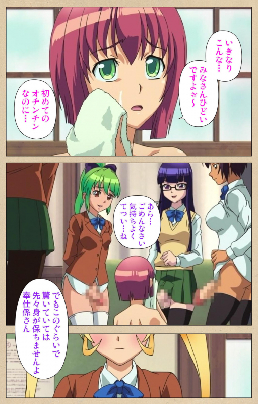 [Bosshi] [Full Color seijin ban] Futa-bu kanzenhan_041