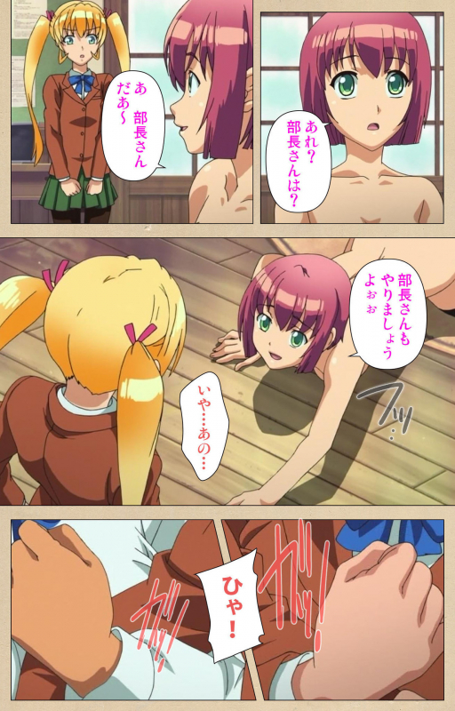 [Bosshi] [Full Color seijin ban] Futa-bu kanzenhan_043