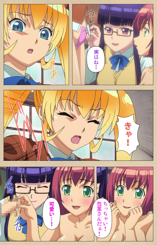 [Bosshi] [Full Color seijin ban] Futa-bu kanzenhan_046