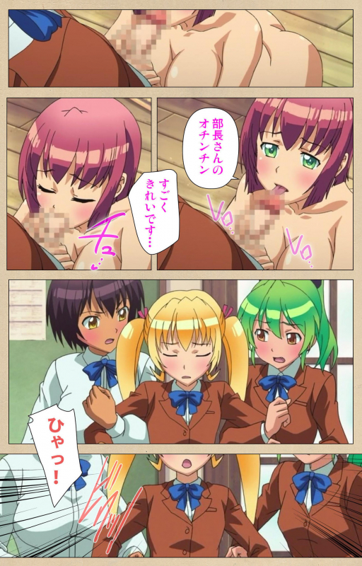 [Bosshi] [Full Color seijin ban] Futa-bu kanzenhan_050