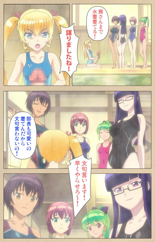 [Bosshi] [Full Color seijin ban] Futa-bu kanzenhan_060