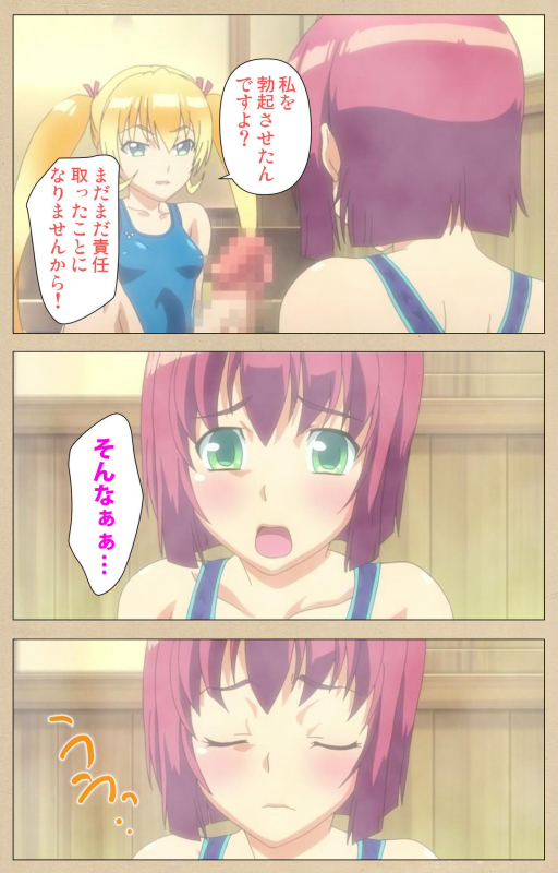 [Bosshi] [Full Color seijin ban] Futa-bu kanzenhan_068