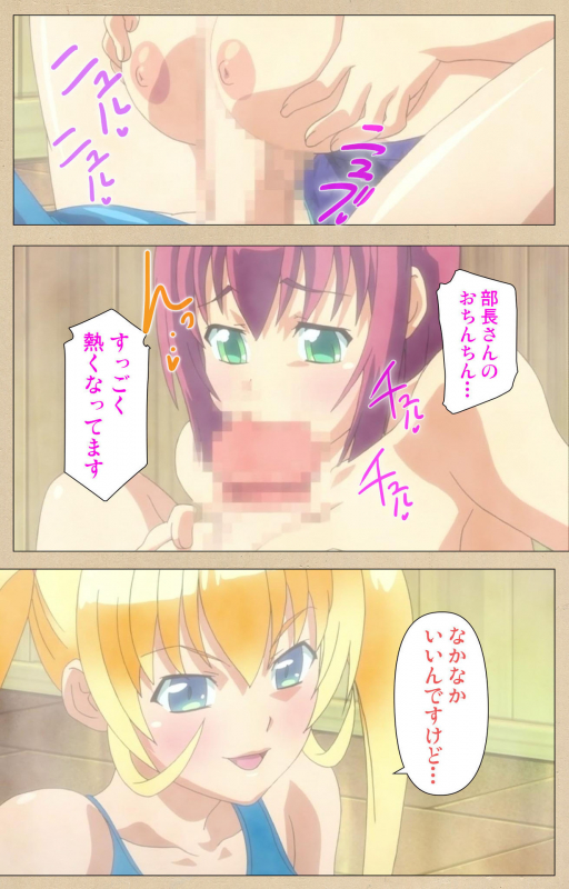 [Bosshi] [Full Color seijin ban] Futa-bu kanzenhan_073