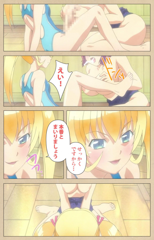 [Bosshi] [Full Color seijin ban] Futa-bu kanzenhan_075