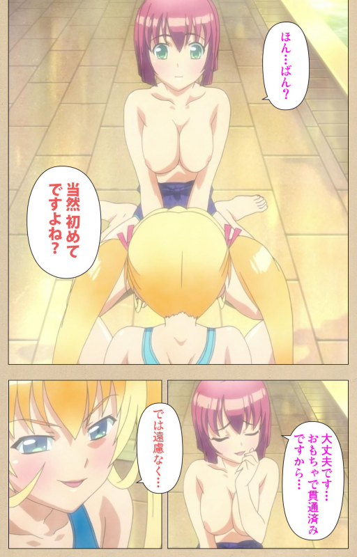 [Bosshi] [Full Color seijin ban] Futa-bu kanzenhan_076