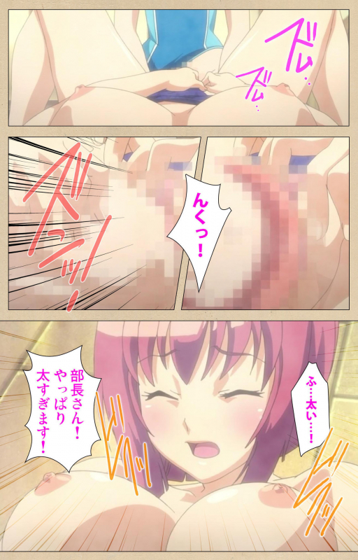 [Bosshi] [Full Color seijin ban] Futa-bu kanzenhan_078