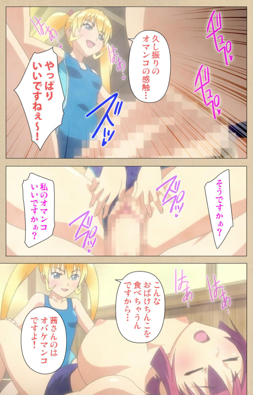 [Bosshi] [Full Color seijin ban] Futa-bu kanzenhan_082