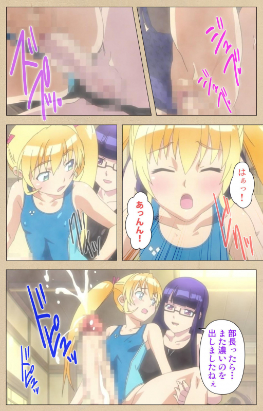 [Bosshi] [Full Color seijin ban] Futa-bu kanzenhan_101