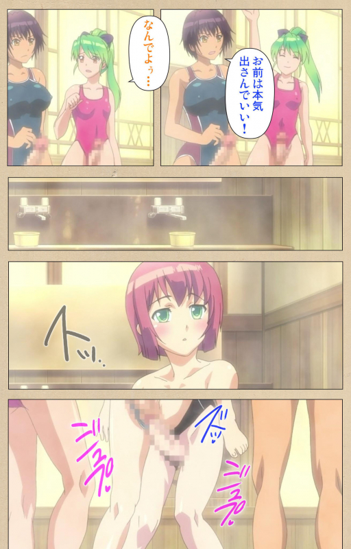 [Bosshi] [Full Color seijin ban] Futa-bu kanzenhan_107