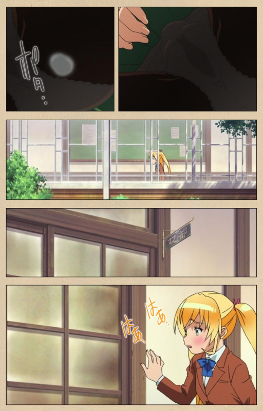 [Bosshi] [Full Color seijin ban] Futa-bu kanzenhan_125