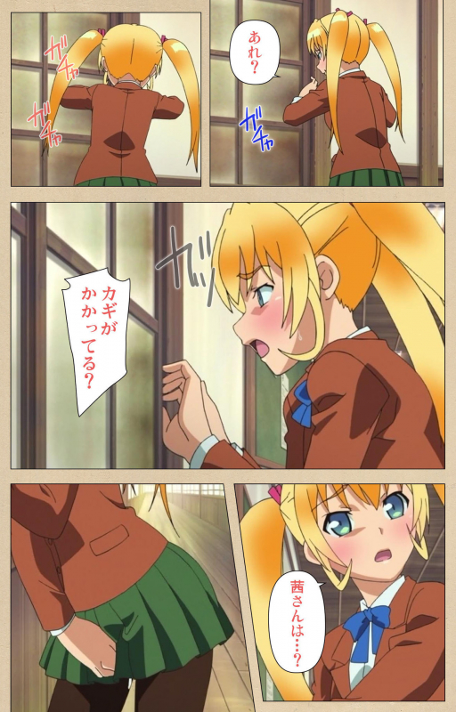 [Bosshi] [Full Color seijin ban] Futa-bu kanzenhan_126