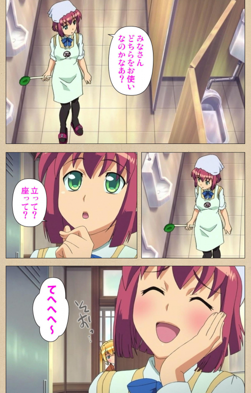 [Bosshi] [Full Color seijin ban] Futa-bu kanzenhan_130