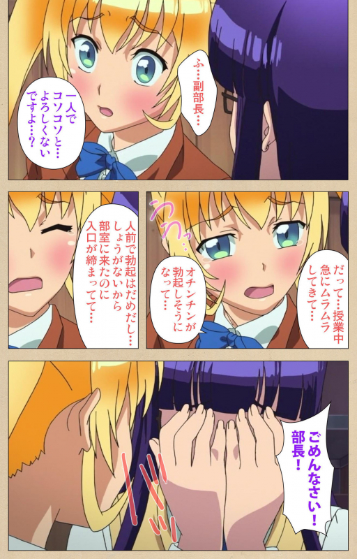 [Bosshi] [Full Color seijin ban] Futa-bu kanzenhan_182