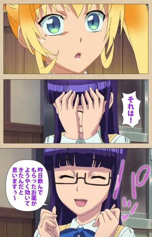 [Bosshi] [Full Color seijin ban] Futa-bu kanzenhan_183