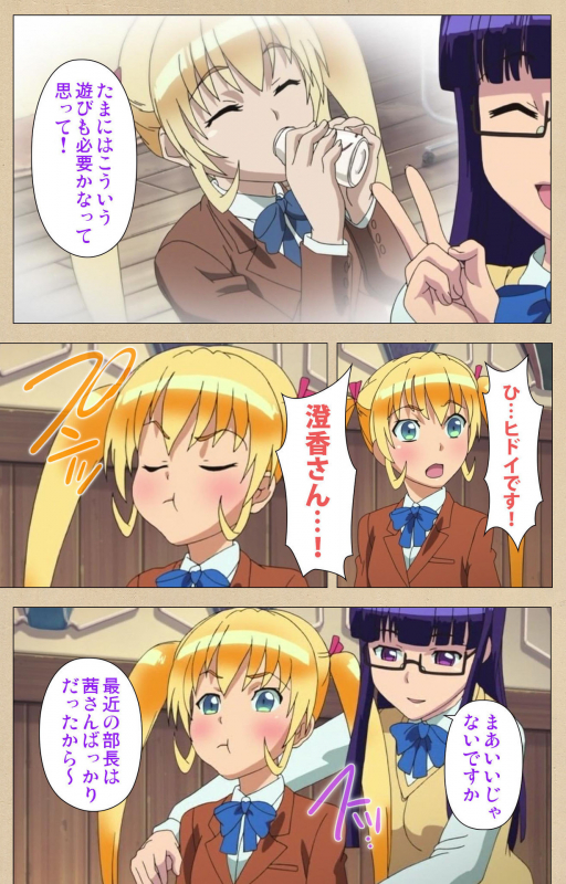 [Bosshi] [Full Color seijin ban] Futa-bu kanzenhan_185