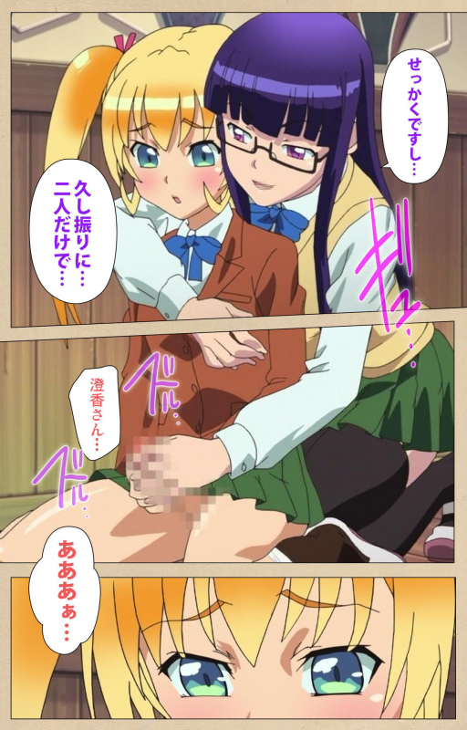 [Bosshi] [Full Color seijin ban] Futa-bu kanzenhan_186