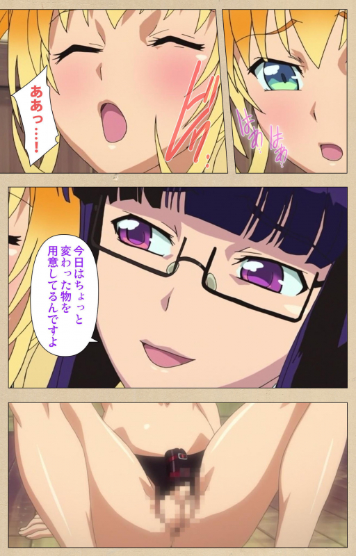 [Bosshi] [Full Color seijin ban] Futa-bu kanzenhan_187