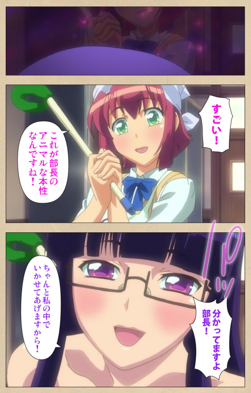 [Bosshi] [Full Color seijin ban] Futa-bu kanzenhan_214