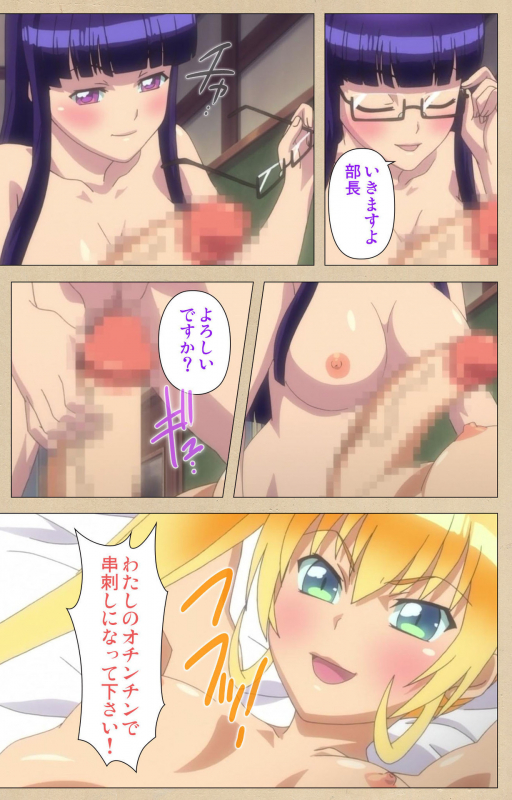 [Bosshi] [Full Color seijin ban] Futa-bu kanzenhan_218