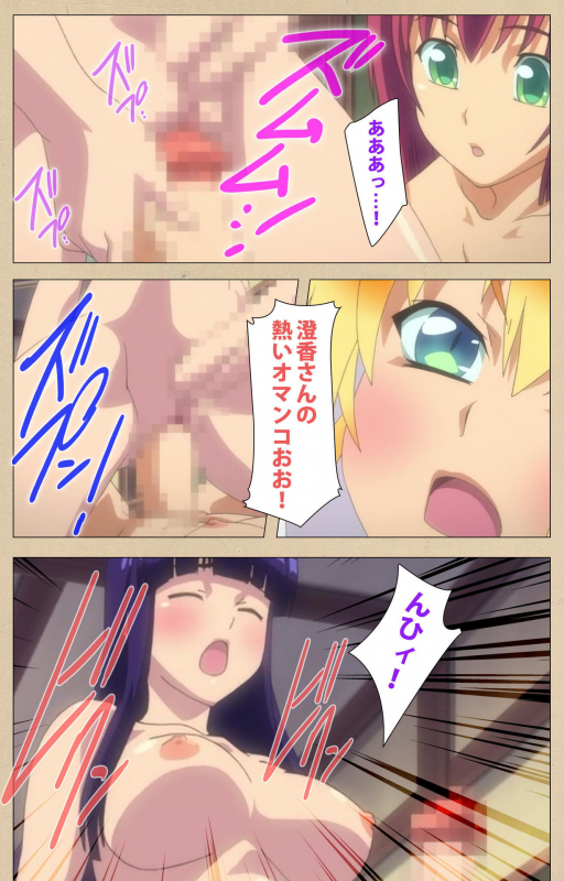 [Bosshi] [Full Color seijin ban] Futa-bu kanzenhan_219