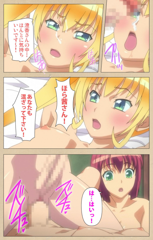 [Bosshi] [Full Color seijin ban] Futa-bu kanzenhan_223