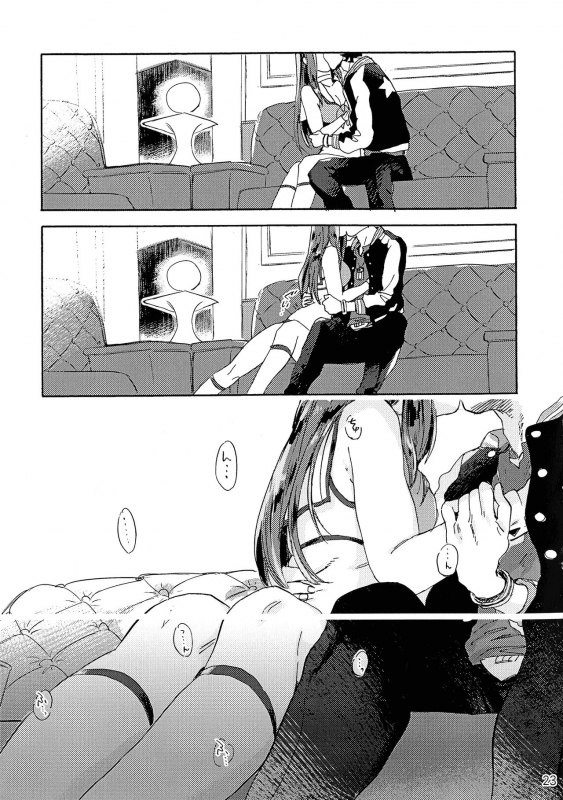 [Buchimake Matsuri (Mizubuchi Maki)] VIP Room e Youkoso! - Welcome to VIP-room! (Space Dandy) [2019-09-07]_21