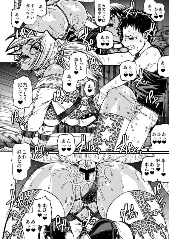 [CELLULOID-ACME (Chiba Toshirou)] Black Witches 3 [Digital]_13